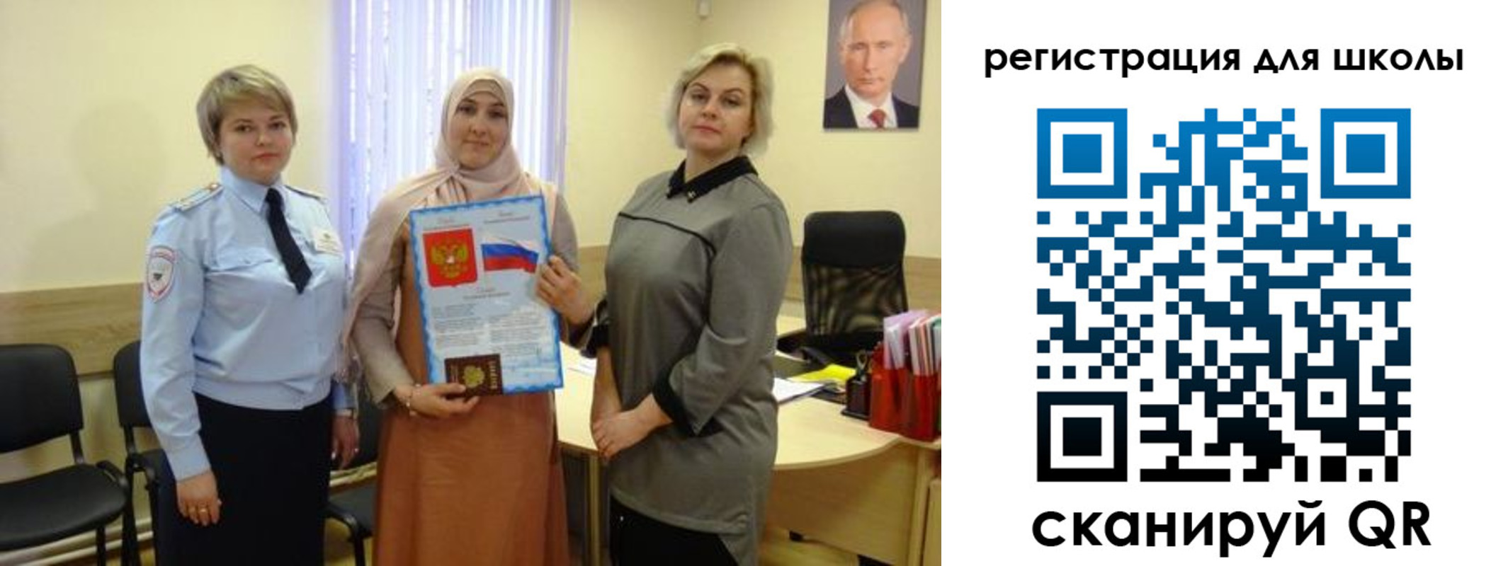 регистрация для дет. сада в Межгорье
