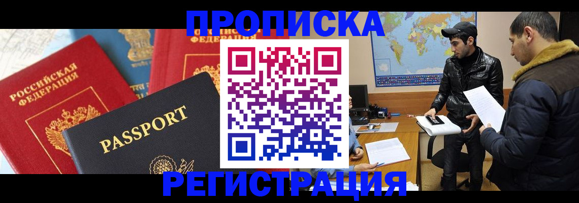 регистрация для дет. сада в Межгорье